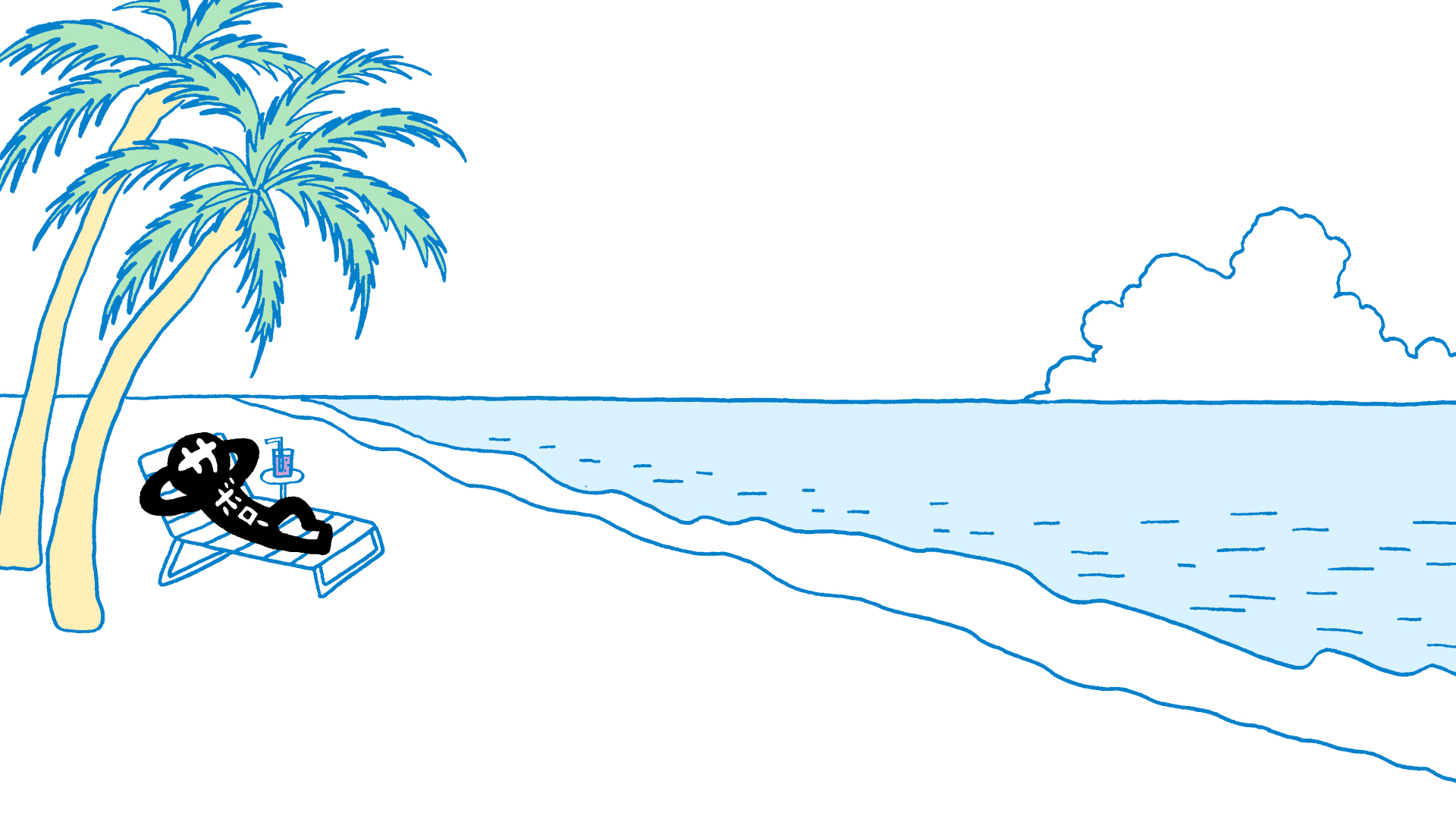 バーチャル背景